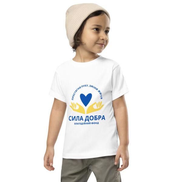 Toddler Short Sleeve Tee